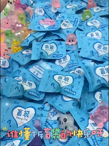 【Eng Blind Bag❣️】Mystery Luminous Mini Cute Animal Individual Packaging 3D Toys【英文盲袋❣️】神秘夜光迷你可爱小动物盲袋