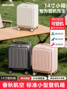 Fashionable Travel Suitcase for Men And Women Soft Polyester Lining Zipper Closure Universal Wheel Suitcase for Air Travel