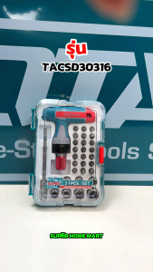 Total ไขควงอเนกประสงค์ 24 ตัวชุด รุ่น TACSD30186 / 31 ชิ้นชุด รุ่น TACSD30316 (Screwdriver Set ) ชุดไขควง ไขควงชุด ไขควงด้ามฟรี