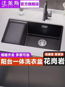 Integrated Quartz Stone Laundry Sink for Balcony Home Use Washboard Basin One-Piece Water Basin Integrated Style Laundry Trough