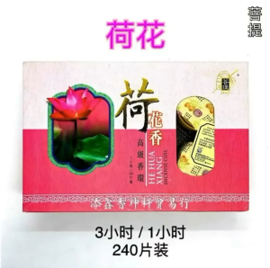 Premium Lotus Incense coil 240 Pieces for 1 or 3 Hours Incense coil 菩提莲花香味盘香
