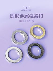 LEEUDESIGN หัวเข็มขัดโลหะชุบทองกลวงแบบกลมสำหรับโทรศัพท์มือถือ หัวเข็มขัดกระเป๋า หัวเข็มขัดกุญแจ หัวเข็มขัดเชื่อมแบบเปิด