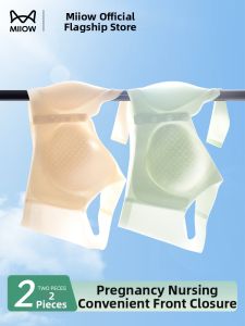 MiiOW | Front-clasp Breastfeeding Bra Prevents Sagging Ice-silk