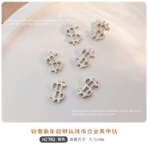 New Year Coin Nail Art Decorations Luxury Stereo Metal Silver Alloy Nail Tips Popular Internet Red Small Accessories Korean Trend