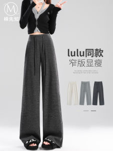 Gray Lulu Flared Yoga Pants Womens Autumn Winter American Sport Wide Leg Sweatpants Small Size Drapey Thin Version Rice Cake Pants