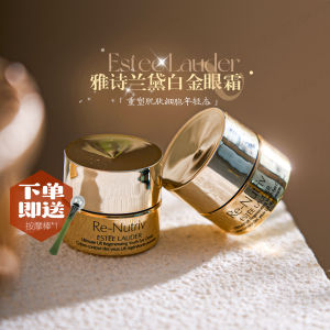 Kem Mắt 6D Chống Nếp Nhăn Làm Săn Chắc Nuôi Dưỡng Chống Ánh Sáng Xanh 5ml