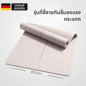 Thảm Yoga Dày Dài Có Đệm Không Trượt Êm