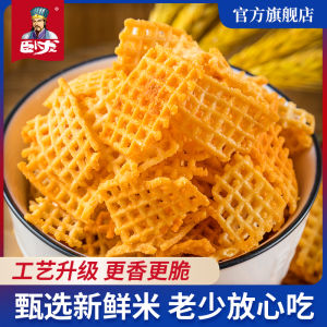 Wolong Rice Crust Xiaomi Handmade Spicy Crispy Rice Crust Internet Celebrity Satisfy the Appetite Delicious Internet Celebrity Snacks Satisfy the Appetite Casual Snacks