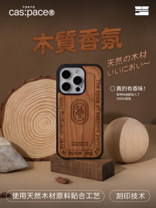 Original Woody Fragrance Natural Wooden Phone Case for Apple iPhone 16 15 pro Max 14 pro Max Creative Protective Cover