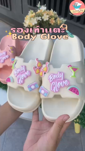 Body Glove BGL83 รองเท้าแตะแบบสวมผู้หญิง รองเท้าบอดี้โกลฟ พื้นสูง น้ำหนักเบา ทรงน่ารัก