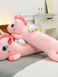 QIAOSHANG | Cartoon Cute Unicorn Cuddle Pillow