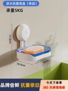 Taili กล่องใส่สบู่แบบติดผนัง 2 ชั้น ป้องกันแบคทีเรีย แข็งแรง ไม่ต้องเจาะ สำหรับห้องน้ำ ชั้นวางของในห้องน้ำ สไตล์ยุโรป