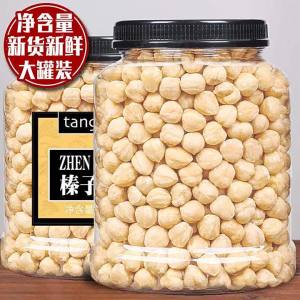 New Year Seasonal Roasted American Hazelnuts 500g