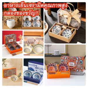 Veevio ชุดชาม และตะเกียบสไตล์ญี่ปุ่น พร้อมพิมพ์สี ชามเซรามิก เป็นของขวัญก็น่ารัก tableware set สปอตสินค้า