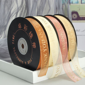 ZhuoCai Gold Stamping Floral Silk Ribbon Baking Gift Packaging Ribbon DIY Decorative Ribbon 22 Meters Long Home Fabric