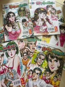 การ์ตูนไทยภาพวาดพันธ์ดี 5บาท (20เล่ม)