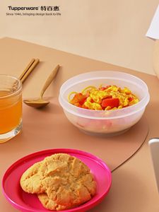 Tupperware | Sealing Storage Freshness Box 750ml