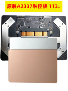 A2337A2338M2A2485A2681A2780A2941A3113A2141A2442 Touchpad Grizzlylantu A2337 Laptop Computer Parts And Accessories