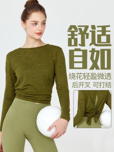 Autumn New Long Sleeve Yoga Cover up Womens Fitness Pilates Sportswear Quick Dry Breathable Waist Cinching Top