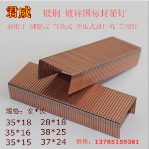 กล่องปิดผนึกสีทองแดงสีเงินรุ่น3518กล่องอาหาร/กล่องกล้วย/กล่องขนมไหว้พระจันทร์กล่องตะปูใช้สำหรับตะปูตะปูนิวเมติก