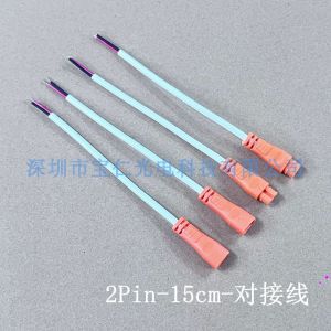 2P Male and Female DC Power Cord Led Two-Color Drive Plug 15cm Connector Panel Terminal Butted Line Pairs Plug