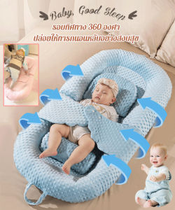 พื้นนอนเด็กทารกที่ใช้สำหรับเตียงเด็กเล็กเพื่อสงบให้นอนหลับ / สิ่งประดิษฐ์ช่วยการนอนหลับของทารก