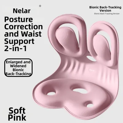 NIRA | Pregnancy Maternity Lumbar Back Cushion