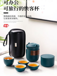 ชุดชาแบบพกพาสำหรับเดินทาง ชุดชาขนาดเล็ก ชาน้ำสุขภาพแบบเร่งด่วนสำหรับการเดินทางไปกลางแจ้ง ชาน้ำชาแบบเร่งด่วนสำหรับผู้ชายและผู้หญิง