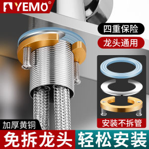 Kitchen Faucet Fixer Universal Accessory for Sink Anti-Loose Nut Base Copper Material from China for Home Improvement