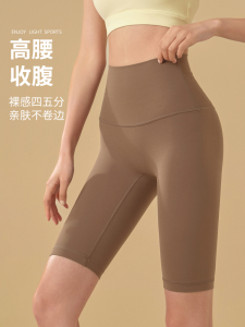 High Waist Training Running Shorts Womens Sport Yoga Pants Fitness Gym Cycling Elastic Five-Quarter Length Sensitive Skin