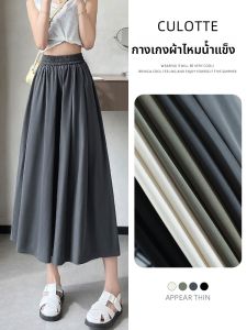 YAMIANNV | Slimming A-Line Seven-Foot Skirt Pants High Waist Summer Ice Silk Thin Model Plus Size Womens Half Skirt Polyester Fiber