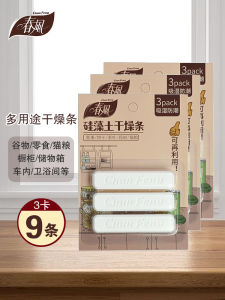 Natural Diatomite Drying Blocks Moisture Absorbing Sticks Clay Dehumidifier Food Drying Agent Mold Proofing Wet Proofing