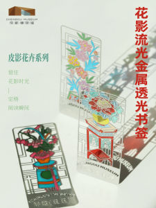 Đèn Sách Kim Loại Rỗng Xuyên Sáng Đài Loan Và Đài Bắc Trung Hoa Đồ Lưu Niệm Văn Hóa Nghệ Thuật Đồ Dùng Văn Phòng Phẩm Đèn Sách Học Sinh