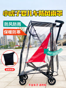 Baby Stroller Windproof Waterproof Cover Warm Portable Carriage Child Walking Aid Infant Protection Beibei Monoy Baby Gear