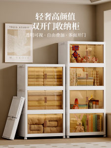 Installation-Free Storage Cabinet Locker Snack Kids Clothes Box Baby Wardrobe Multi-Layer Thickened Storage Cabinet