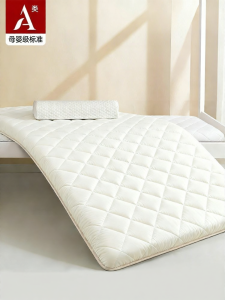 KAMONI | Student Use Soft Latex & Memory Foam Mattress 90x190cm