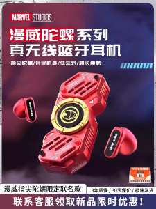 Marvel  Collaborative Wireless Bluetooth Earphones In-Ear Gaming Sports Noise Reduction Male Model Half-In-Ear Style