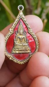 เหรียญพระพุทธ หลังพระครูนิพันธุ์นวกิจ วัดวังม้า จ.นครสวรรค์ ปี2527