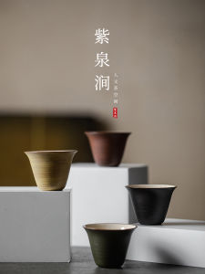 ZiQuanJian Ceramic Tea Cup Japanese Style Coarse Ceramics Single Cup for Home Use Simple Elegant Chinese Style Tea Drinking Cup