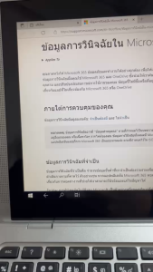 โน๊ตบุ๊ค แท๊บเล็ต 2in1จอถอดได้ หน้าจอทัชสกรีนด้วยCPU ATOM Ram4EMMC 64GB ขนาด10“มีกล้องหน้า กล้องหลัง