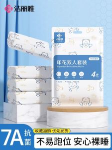 Disposable Bedding Set Travel Hotel Sleeper Four-Piece Set Grace Jie Li Ya Non-Woven Fabric Towel for Outdoor Camping