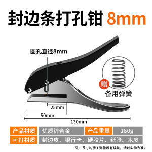 Manual PVC Hole Punch Machine 8MM Deep Punch Drill Ecological Board Screw Cap Hide Ugly Hole Punch Tool by Bonte