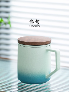 SANXUN | Tea Brewing Separation Customizable Ceramic Mug