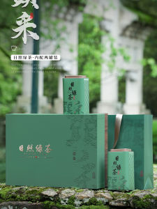 High-End Empty Tea Gift Box Half-Pound Green Tea Canister Lao Mountain Green Tea One-Pound Empty Box Special Paper Handmade