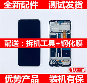 Oppo A11 A3 A9 A8 Series Phone Screen Assembly with Frame Display Totality Internal And External Screen Replacement Parts
