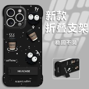 Silver Coal Ball Coffee IQOO Series Phone Case Vivox without Frame 3D Cartoon Design Protective Cover for Vivo Phones