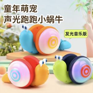 MAINAN ANAK SIPU TARIK GOYANG SUARA LAMPU TETHERED CRAW SNAIL KIDS PUSH PULL WALKING SNAIL TOY