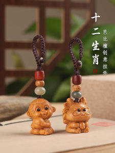 Car Keychain Carved Sandalwood Zodiac Animal Design Creative Gift Mouse Ox Tiger Rabbit Dragon Snake Horse Sheep Monkey Chicken Dog Pig