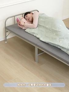 Portable Folding Bed Office Nap