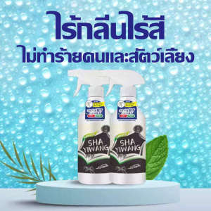 ใช้ยา1ครั้ง ตายยกรัง น้ำยากำจัดปลวก ยากำจัดปลวก ยาฉีดปลวก 500ml ปลวกตายยกลัง ยาฆ่ามด เหมาะสำหรับมดทุกชนิด ยาปลวก เหยื่อกำจัดปลวก ยาฉีดมด ยาฆ่าปลวก ยกรัง กำจัดมดในบ้าน ยาฉีดปลวก กำจัดปลวก ยกรัง กำจัดปลวก เชนไดร้ท์ปลวก ยาฉีดปลวกบ้าน